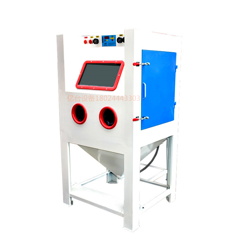 白藍(lán)噴砂機(jī)