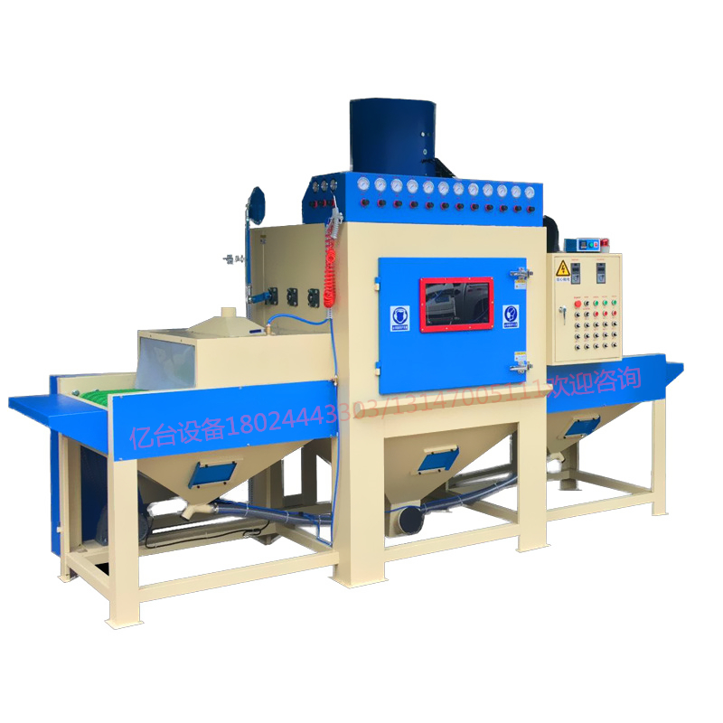 平面輸送式噴砂機(jī) 平面輸送式噴砂機(jī)