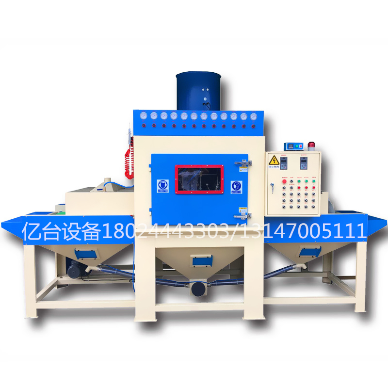 平面輸送式噴砂機(jī) 平面輸送式噴砂機(jī)