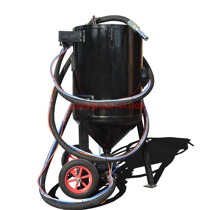 移動噴砂罐 移動噴砂罐