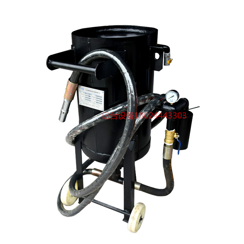 移動噴砂罐 移動噴砂罐