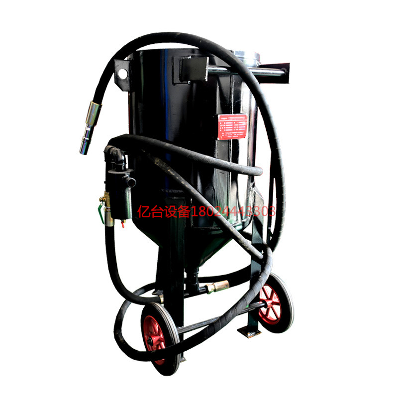 移動噴砂罐 移動噴砂罐